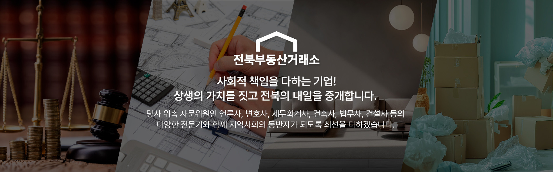 메인 비주얼 이미지